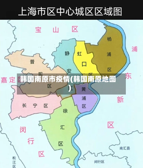 韩国南原市疫情(韩国南原地图)-第2张图片