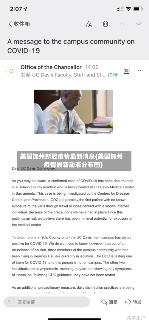 美国加州新冠疫情最新消息(美国加州疫情最新动态分布图)-第2张图片