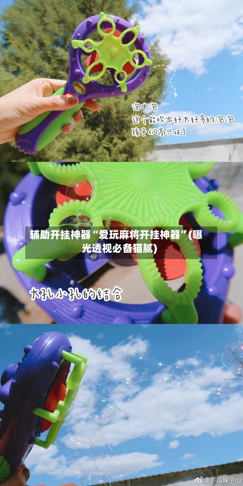 辅助开挂神器“爱玩麻将开挂神器	”(曝光透视必备猫腻)-第2张图片