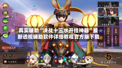 真实辅助“决战十三水开挂神器	”最新透视辅助软件详细教程官方版下载-第2张图片