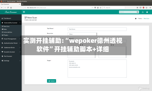 实测开挂辅助:“wepoker德州透视软件”开挂辅助脚本+详细-第2张图片