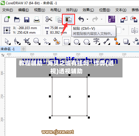 教程辅助“海贝之城有挂吗	”作弊(透视)透视辅助-第2张图片